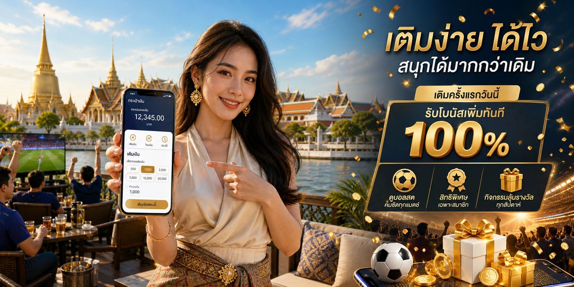 5799 app